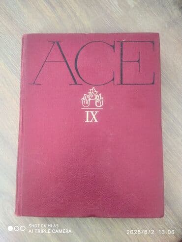 kaybolan yıllar 50 bölüm: 1 cild 5 azn-ACE kolleksiyasından olan bu qırmızı kitab sərt üz qabığı — 1