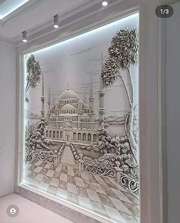 3d qelem: Dekorativ 3D divar relyefləri – interyer üçün bədii əl işi - — 3