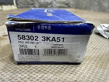 lamp: Komplekt, Yaxın və uzaq vuran işıqlar Hyundai, 2008 il, Orijinal, İşlənmiş — 4