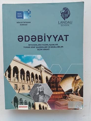 Ədəbiyyat – İmtahanlara Hazırlananlar, Yuxarı Sinif Şagirdləri və