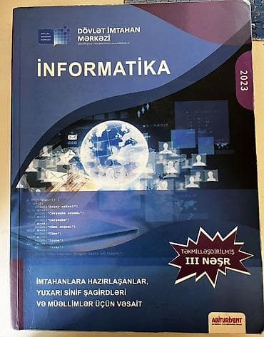 Məhsul: “İnformatika” – Dövlət İmtahan Mərkəzi (DİM) Nəşr
