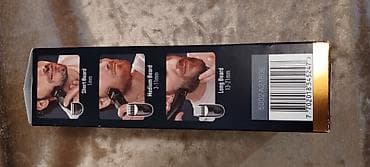 pilesdeysin 3: Машинка для стрижки — 3