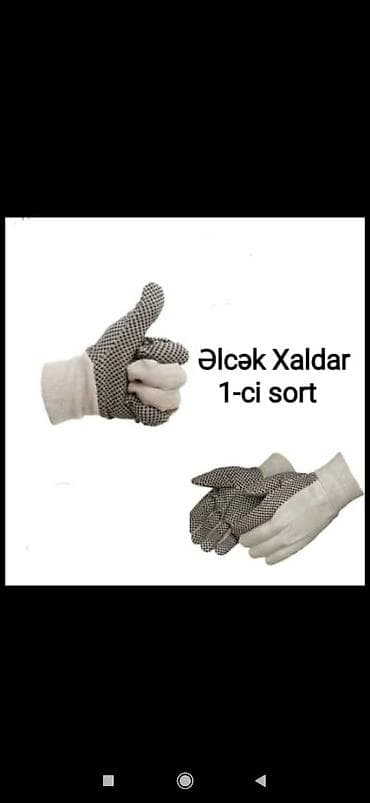 Спортивный инвентарь: Əlcəklər topdan satış qiymətə — 1