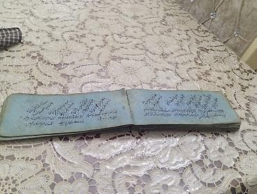 quran erebce kitab: Kolleksiya üçün köhnə əlyazma kitab - Kiçik formatlı, əl ilə yazılmış — 1