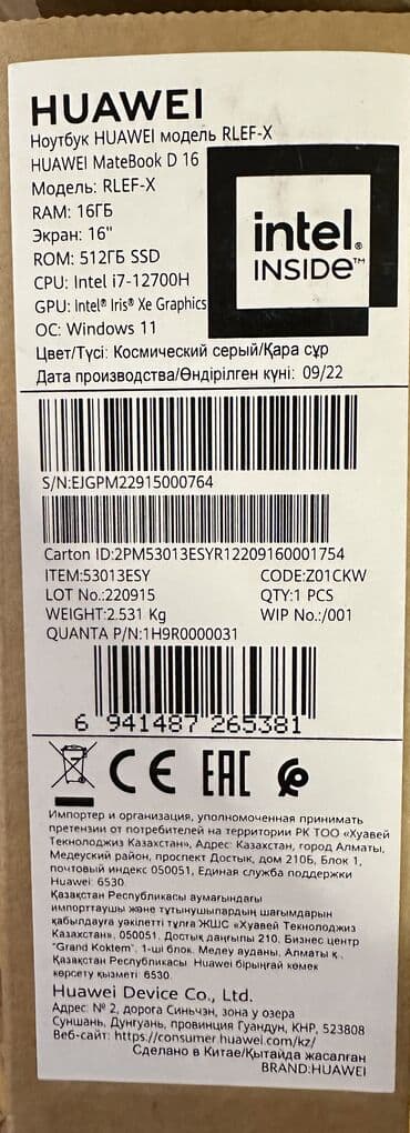 cpu i7: Intel Core i7, 16 ГБ ОЗУ, 16 " — 6