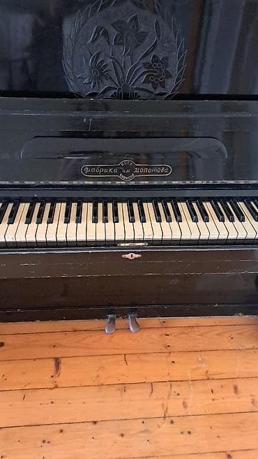 Piano, Akustik, İşlənmiş, Ünvandan götürmə — 2