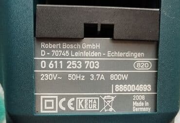 перфоратор bosch: BOSCH Perferator 2-26 DRE — 3