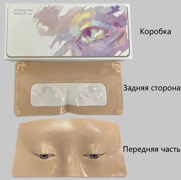 фатзорб оригинал и подделка как отличить: Üz makiyaj öyrənmək üçün — 5