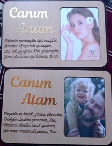 pul şəkli: Çərçivə 13 x 18 sm, Taxta — 1