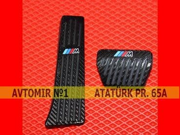 sinler ve diskler: Pedal m karbon bundan başqa hər növ avtomobi̇l aksessuarlarinin — 1