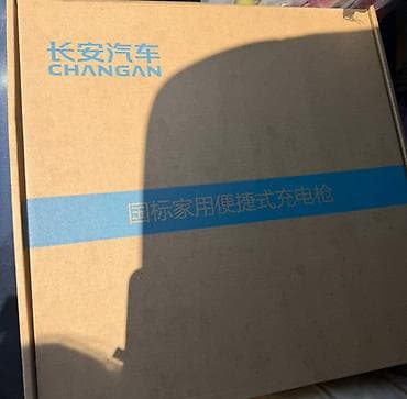 aksesuar avto: Changan ev üçün daşınan elektrikli avtomobil şarj cihazı (EVSE) - — 3