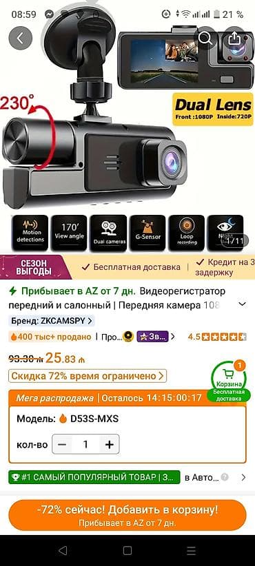 Videoreqistratorlar: ZKCAMSPY avtomobil videoregistratoru – iki linzalı model - Ön kamera — 2