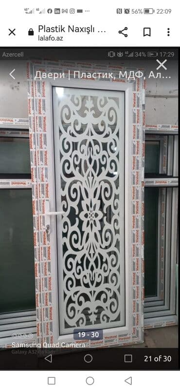 plastik şüşə: Plastik Fortuçka 40x40. 20 man
0997377837 — 23