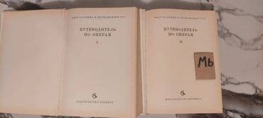qruz nə deməkdir: Əziz Kitabsevərlər! Kitabların qiyməti müxtəlifdir, hər zövqə uyğun — 9