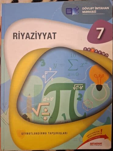 мониторинг 6 класс математика азербайджан: Məktəb və hazırlıq üçün dərs vəsaitləri dəsti 1) Riyaziyyatdan — 5