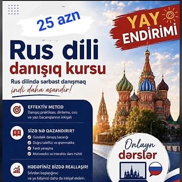 ereb azeri tercume: Xarici dil kursu, Rus dili — 1