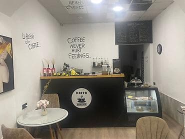 kiraye evleri: Kaffa Coffee – rahat və səliqəli mini-kafe Xüsusiyyətlər: - Brend — 1