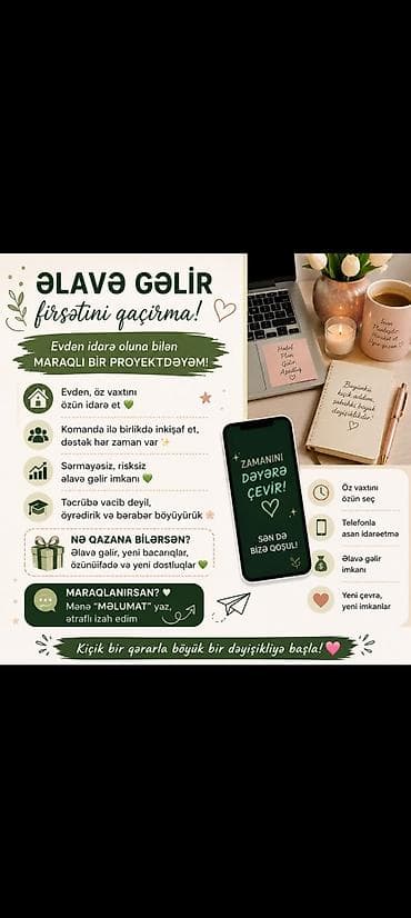 Evdən idarə oluna bilən onlayn layihə – əlavə gəlir imkanı Təsvir: - — 2