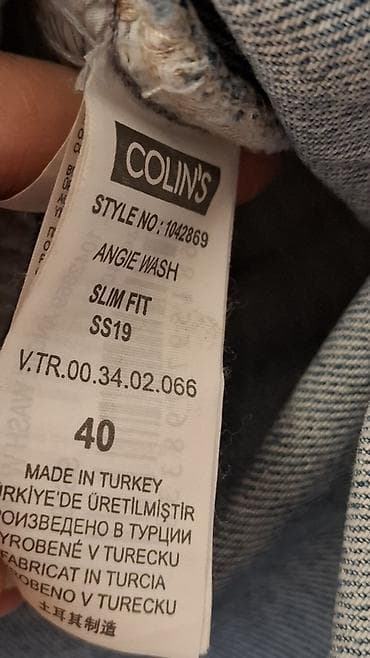 mini yubkalar: Mini Ətək, ColinS, Cins — 2