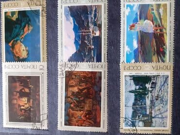 гдз по кыргызскому языку 10 класс абылаева сарылбекова: Qədimi marka albomu 100 ədəddən çox.İdeal vəziyyətdə . Markalar 1963 — 7