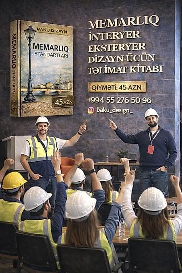 inşa kitabı pdf: Məlumdur ki, Hər bir dizayner İnteryer / Eksteryer/Landşaft işlədiyi — 1