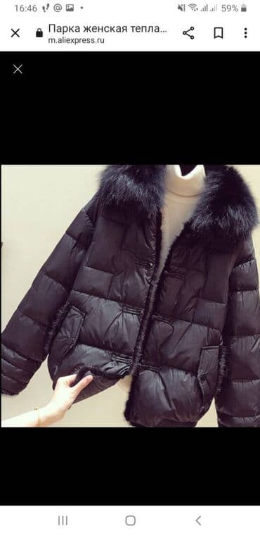 Satılır təzə qış gödəkçəsi XL razmer ancaq L ölçüyə uyğundur.Ölçümə