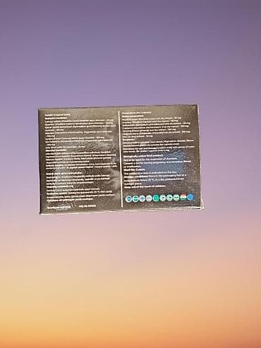 qara noqteler: Afrika Şiri – bioloji aktiv qida əlavəsi (dərman vasitəsi deyil) — 3