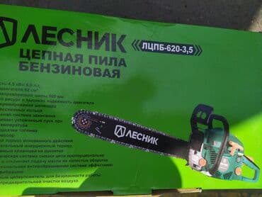 diktlerin qiymeti: Motopila yeni keyfiyyətli benzinlə madeller çoxdu keyfiyyetinə görə — 2