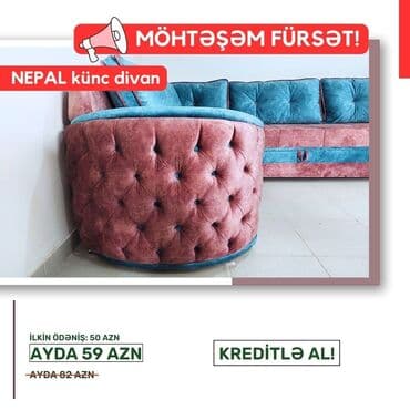 диван бу: Угловой диван, Новый, Раскладной, С подъемным механизмом, Ткань — 10