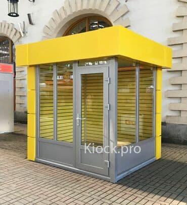 donər bıcağı: Hər nov kosk lerin kofe butkalarin oxran butkalarin doner butkalarin — 4