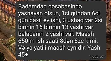 evde daye: Ev köməkçisi tələb olunur, 6/1, Aylıq ödəniş — 1
