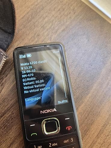 mp3: Nokia rəng - Qara, Düyməli — 5