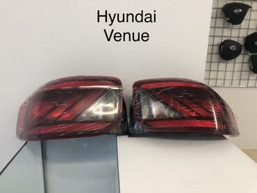 led lampalar ev üçün: Светодиодная, LED, Hyundai 2022 г., Оригинал, Новый — 1