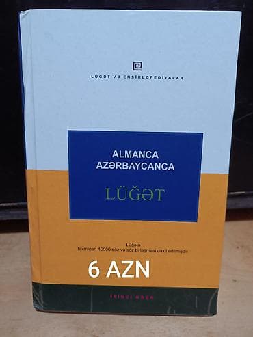 Məhsul: Almanca–Azərbaycanca lüğət (Lüğət və Ensiklopedi­yalar