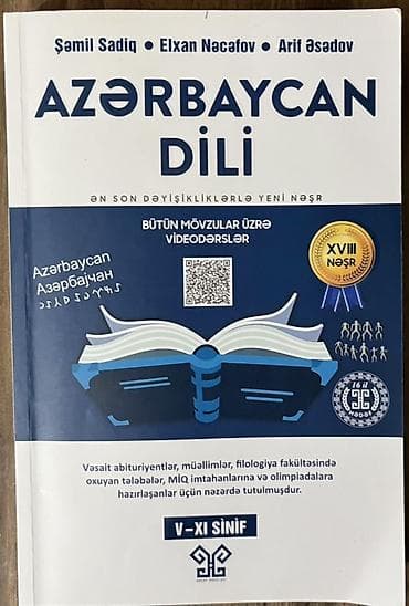 rus dilinde luget: Məhsul: Abituriyent və şagirdlər üçün hazırlıq vəsaitləri dəsti — 3
