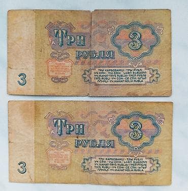 Спорт и хобби: SSRİ dövrünə aid orijinal kağız pullar (1961 və 1991) – Kolleksiya — 5