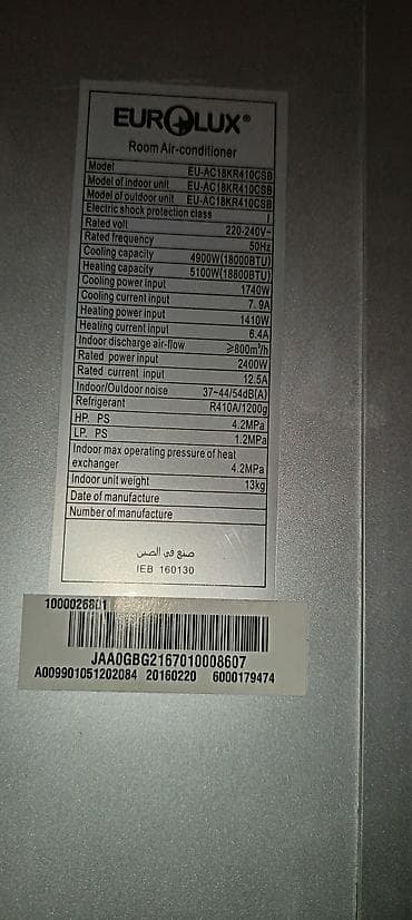EUROLUX split kondisioner – Model: EU-AC18KR410CSB - Otaq