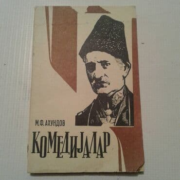 природа 5 класс 1 часть: Müxtəlif kitablar satılır. Biri 30 manat — 14