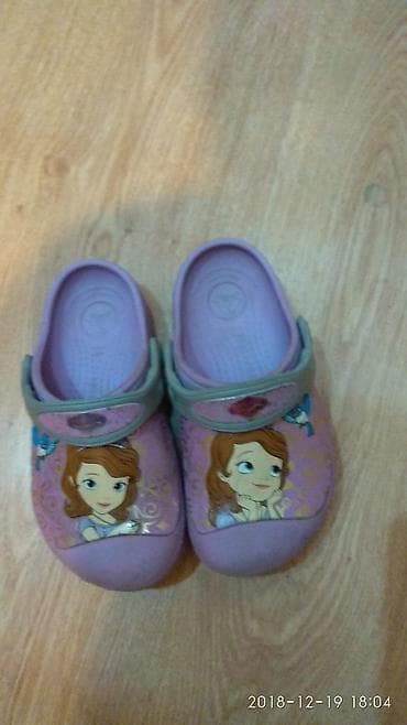 Кроксы для девочки София производства Великобритания 19 см