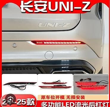 opel astra h stop: Məhsul: Avtomobil üçün aksesuarlar dəsti. Uni--Z ücün işıglı logo -120 — 4