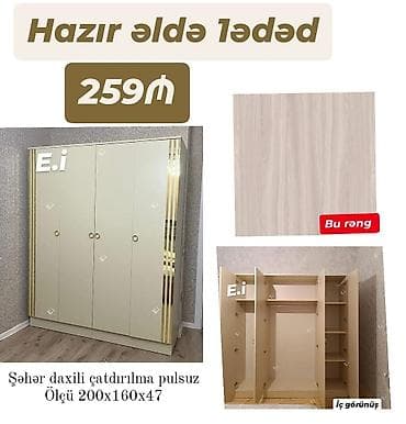 dolablar paltar: Yeni, 4 qapılı, Bej, Açılan, Düz dolab — 1
