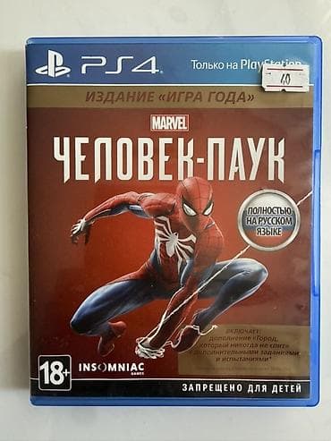 Qarışıq janr, İşlənmiş