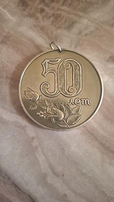 Kulon, Yazılar, Qaşsız