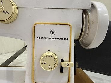 cayka: Tikiş maşını Chayka, Elektromexaniki — 5