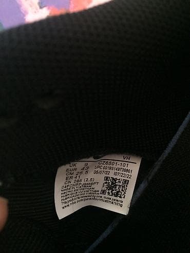 Nike airmax 1 premium 42.5 43 razmer olar.qutusu yoxdu — 8