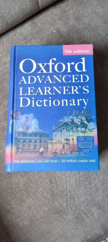 5 ci sinif ingilis dili lüğəti pdf: Оксфордский словарь для продвинутых учащихся. Седьмое издание — 4