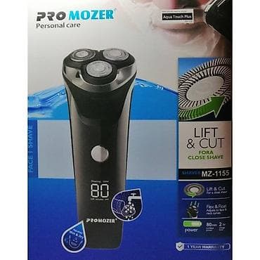 Elektrik üzqırxan, Promozer