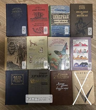 informatika kitabi: Все цены указаны на фото — 2