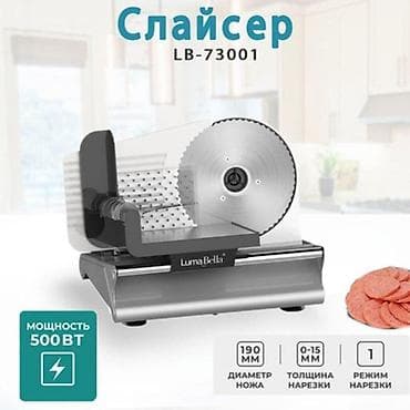 blackberry yeni: Mətbəx kombaynı Yeni, Ünvandan götürmə, Ödənişli çatdırılma — 1