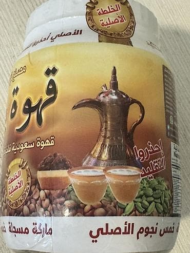 coffee: Məhsul: Ərəb qəhvəsi qarışığı – “Qəhvə Bişa” (خمـس نجوم الأصلي) - — 1